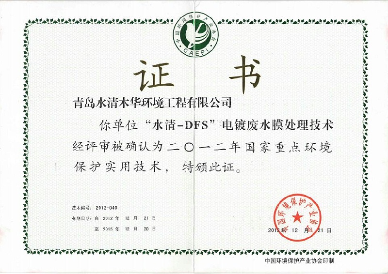 水清-dfs
